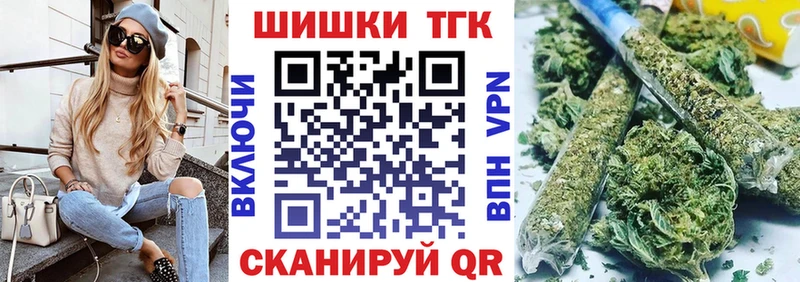 Шишки марихуана VHQ  Топки 