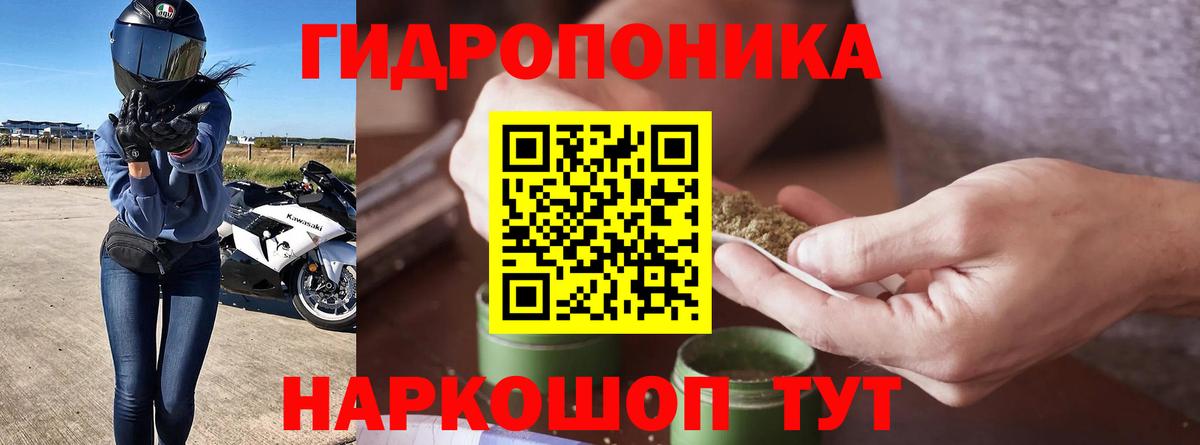 Конопля MAZAR Топки